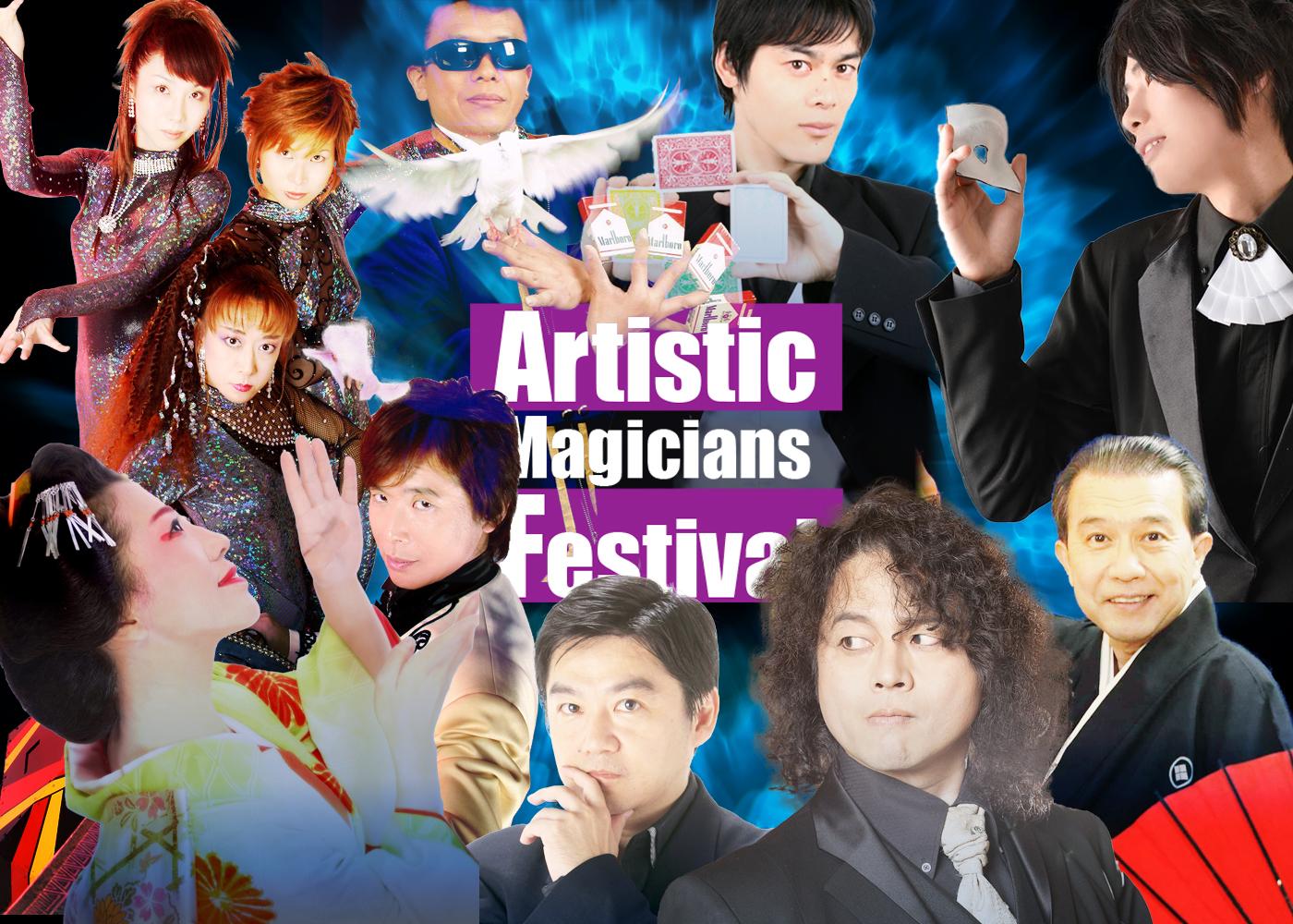 Artistic Magicians Festival2021